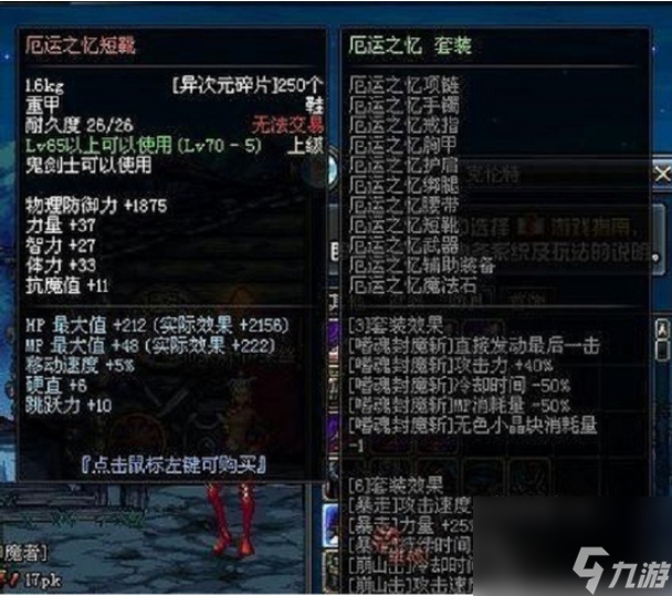新开DNF发布网今日：最新开服资讯与深度玩法指南